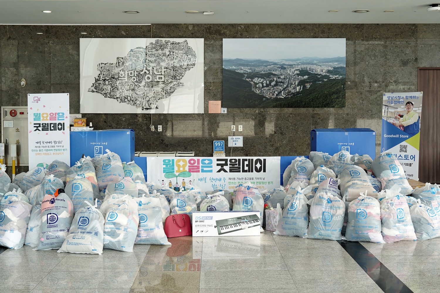 성남시 제공