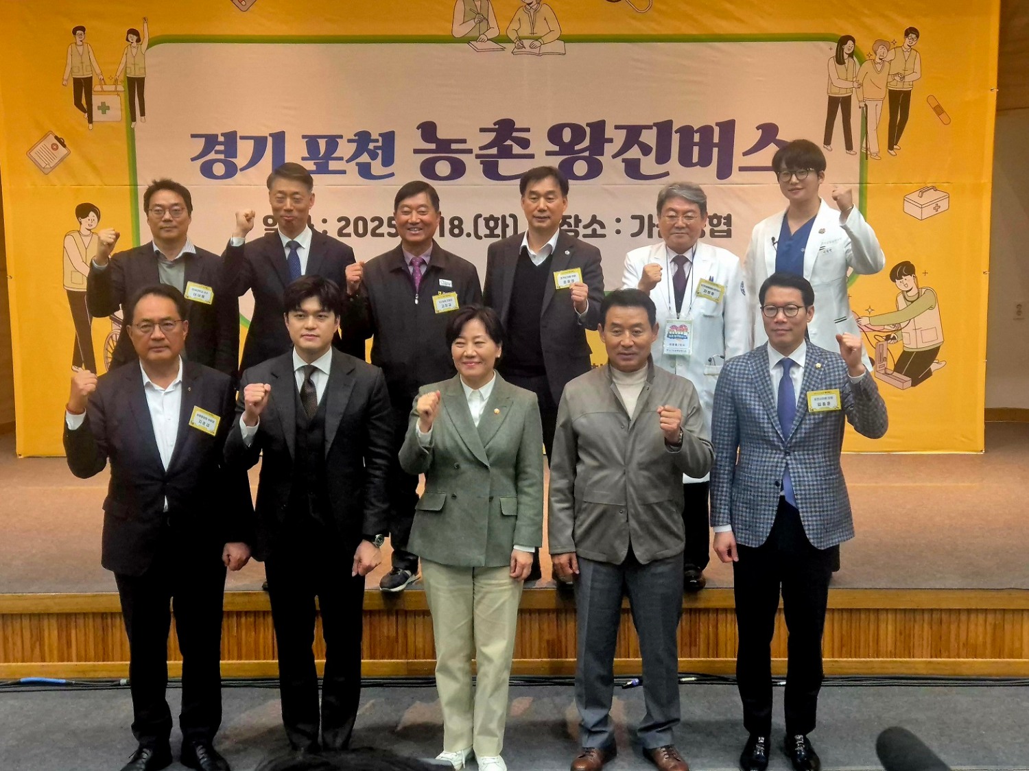 경기도의회 제공