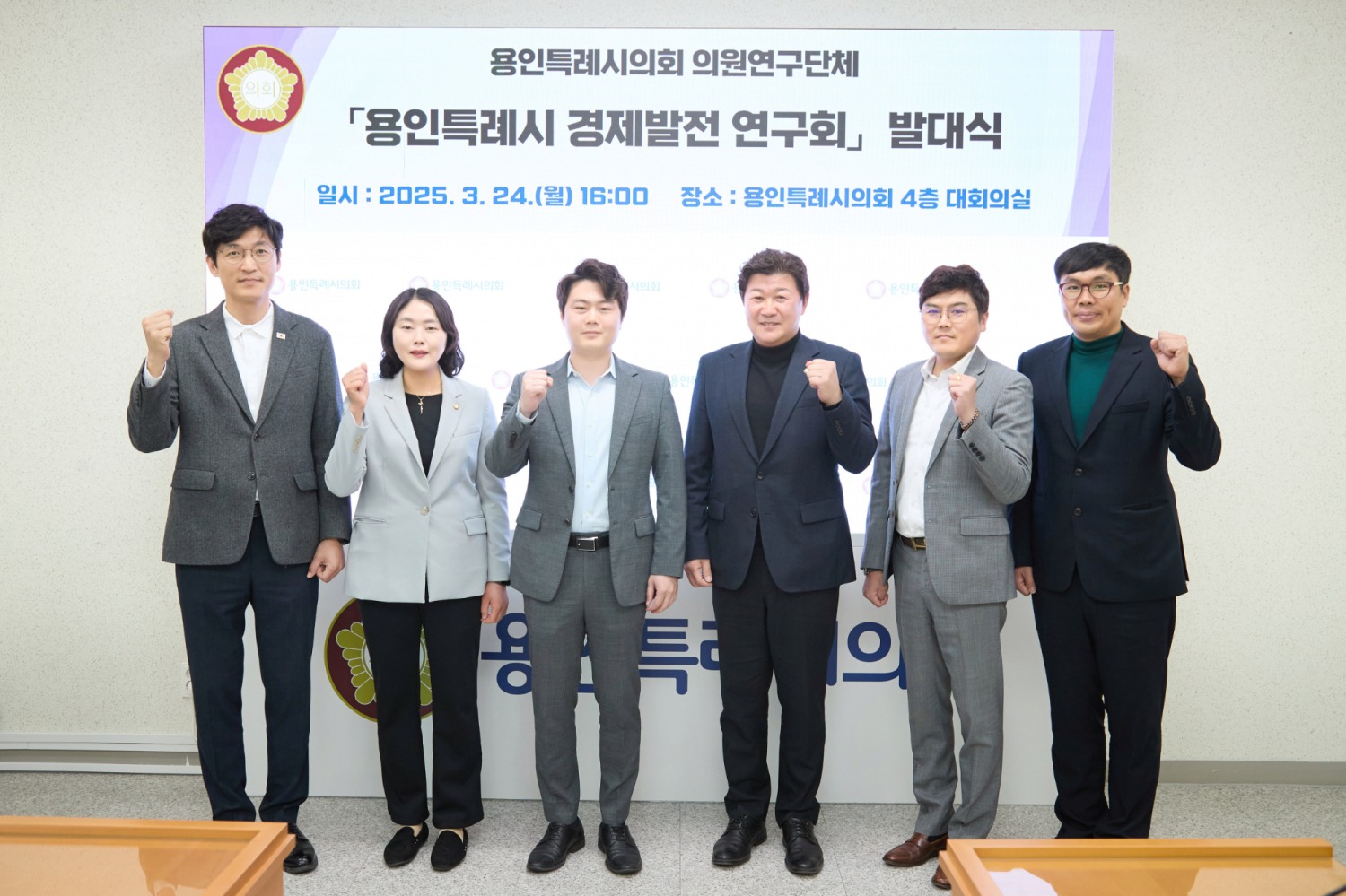 용인특례시의회 제공