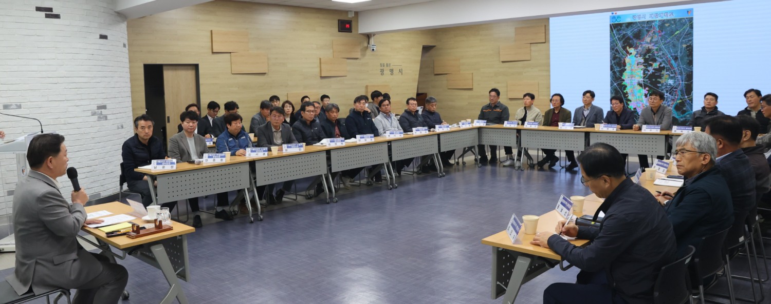 대형 건설공사장 현장 관계자 간담회