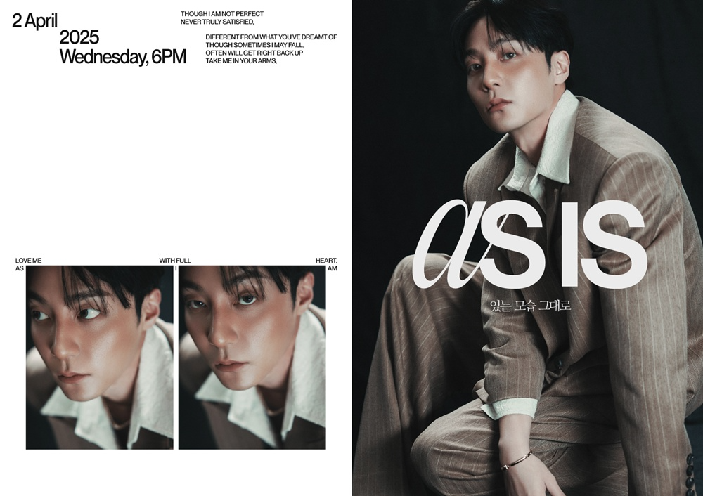 로이킴, 새 싱글 ‘있는 모습 그대로’ 콘셉트 포토 #1 공개…봄을 부르는 완벽 비주얼