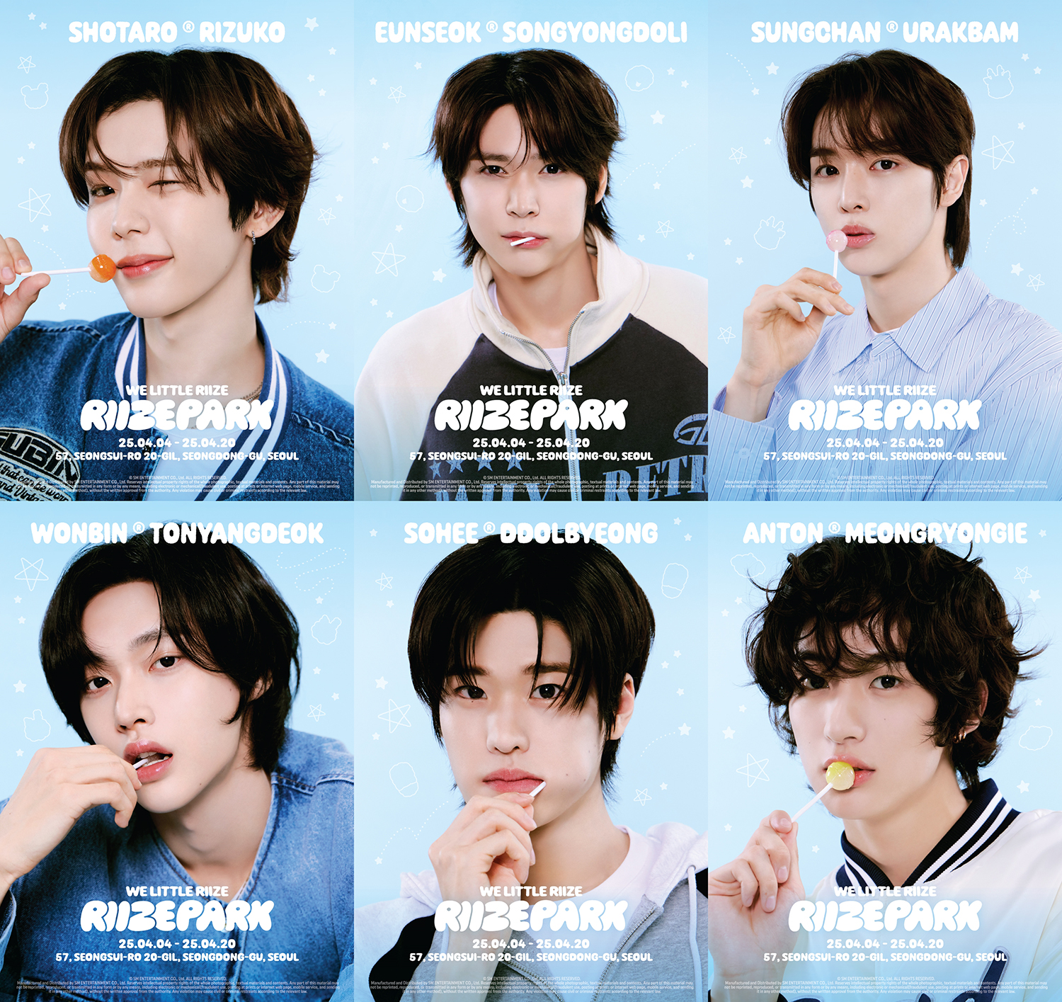 라이즈, 내달 4일 팝업스토어 ‘RIIZE PARK’ 개최…다양한 이벤트 선봬