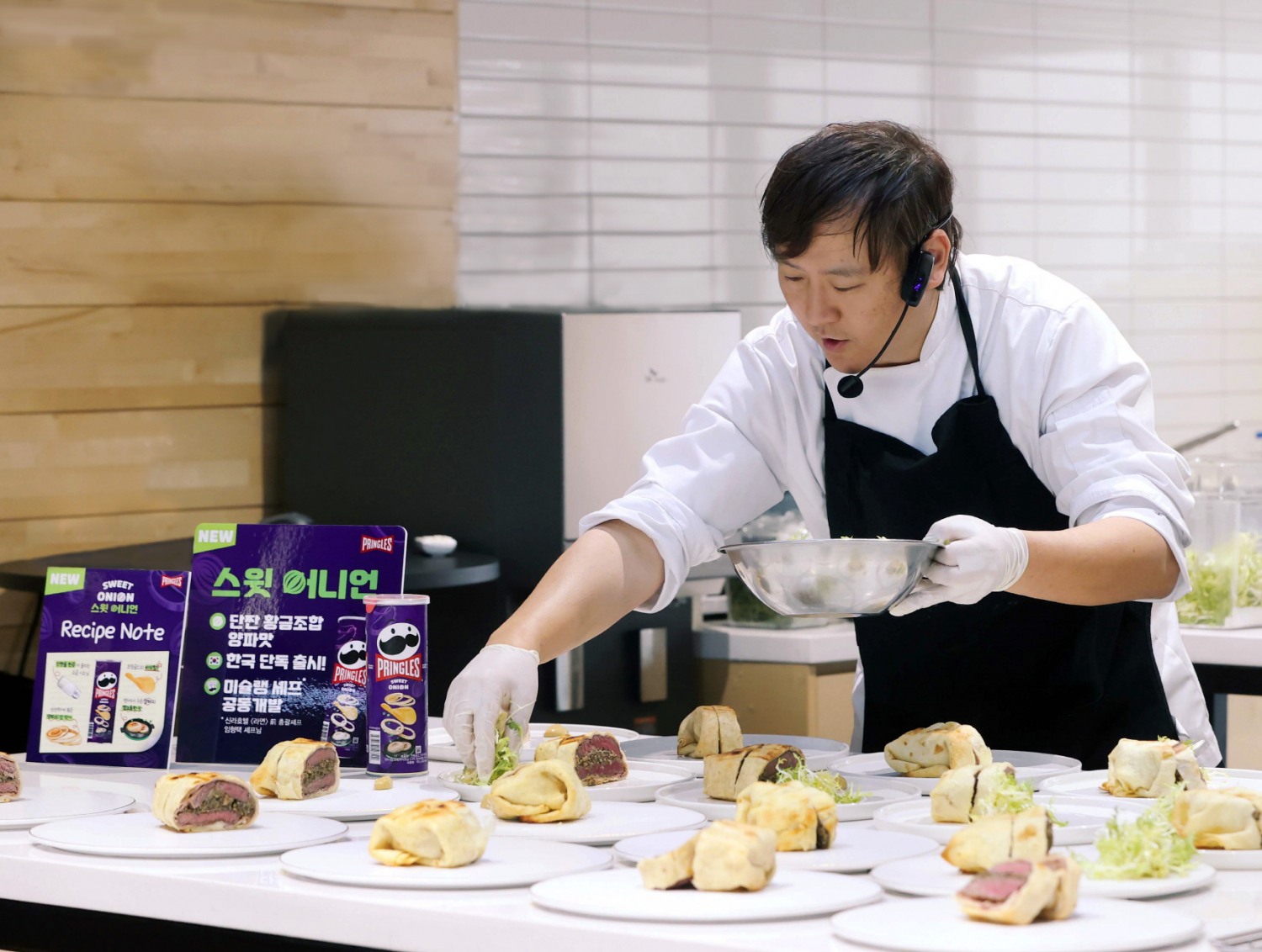 프링글스, 신제품 ‘스윗 어니언’의 깊은 풍미를 요리에 담은 ‘스윗 어니언 쿠킹쇼’ 진행
