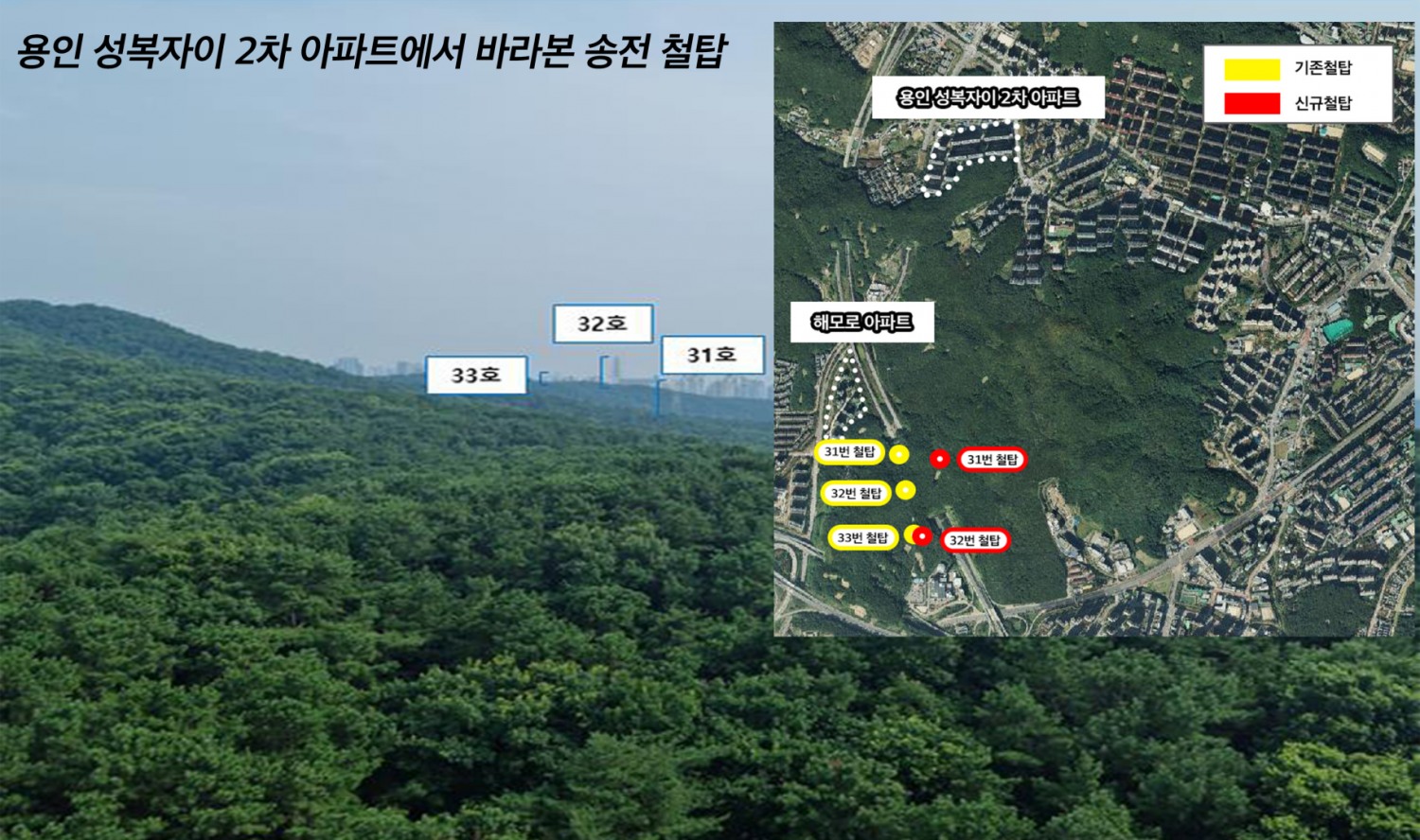 용인특례시 제공