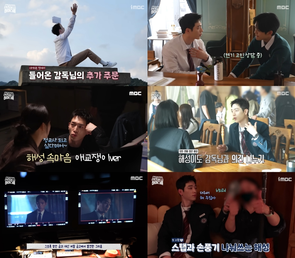 ‘언더커버 하이스쿨’ 서강준, 메이킹 속 다정다감 면모 눈길…'분위기 메이커' 활약