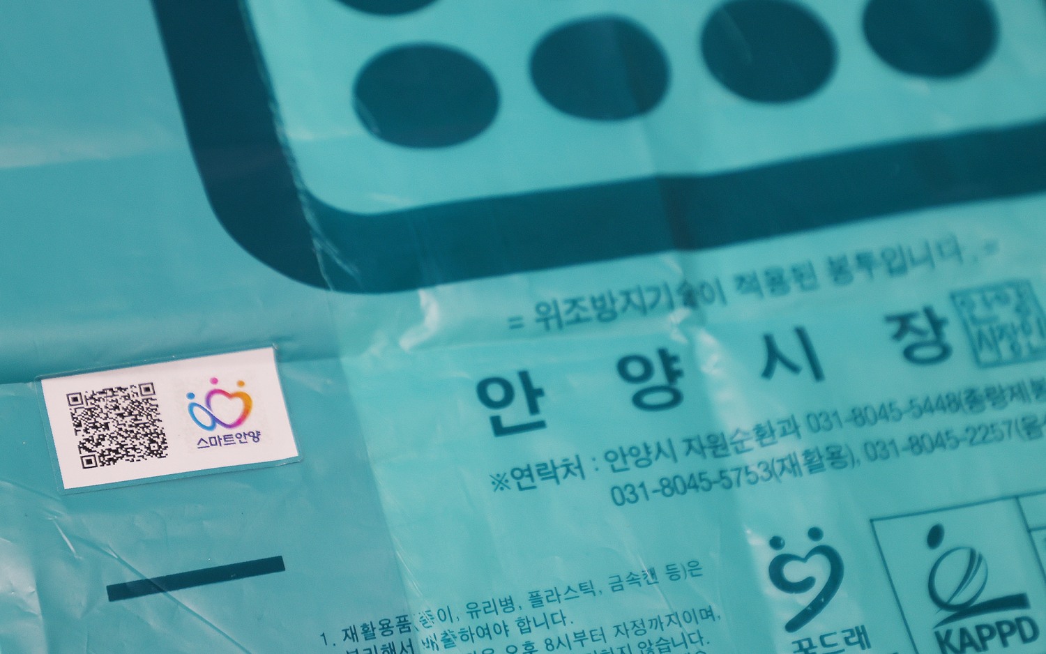 안양시 제공