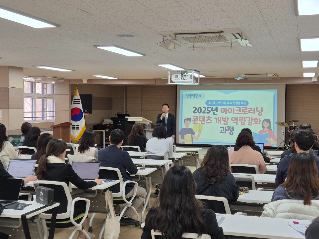 경기도교육청 제공