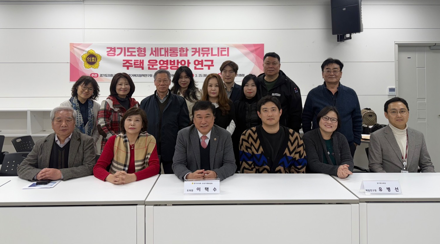 경기도의회 제공