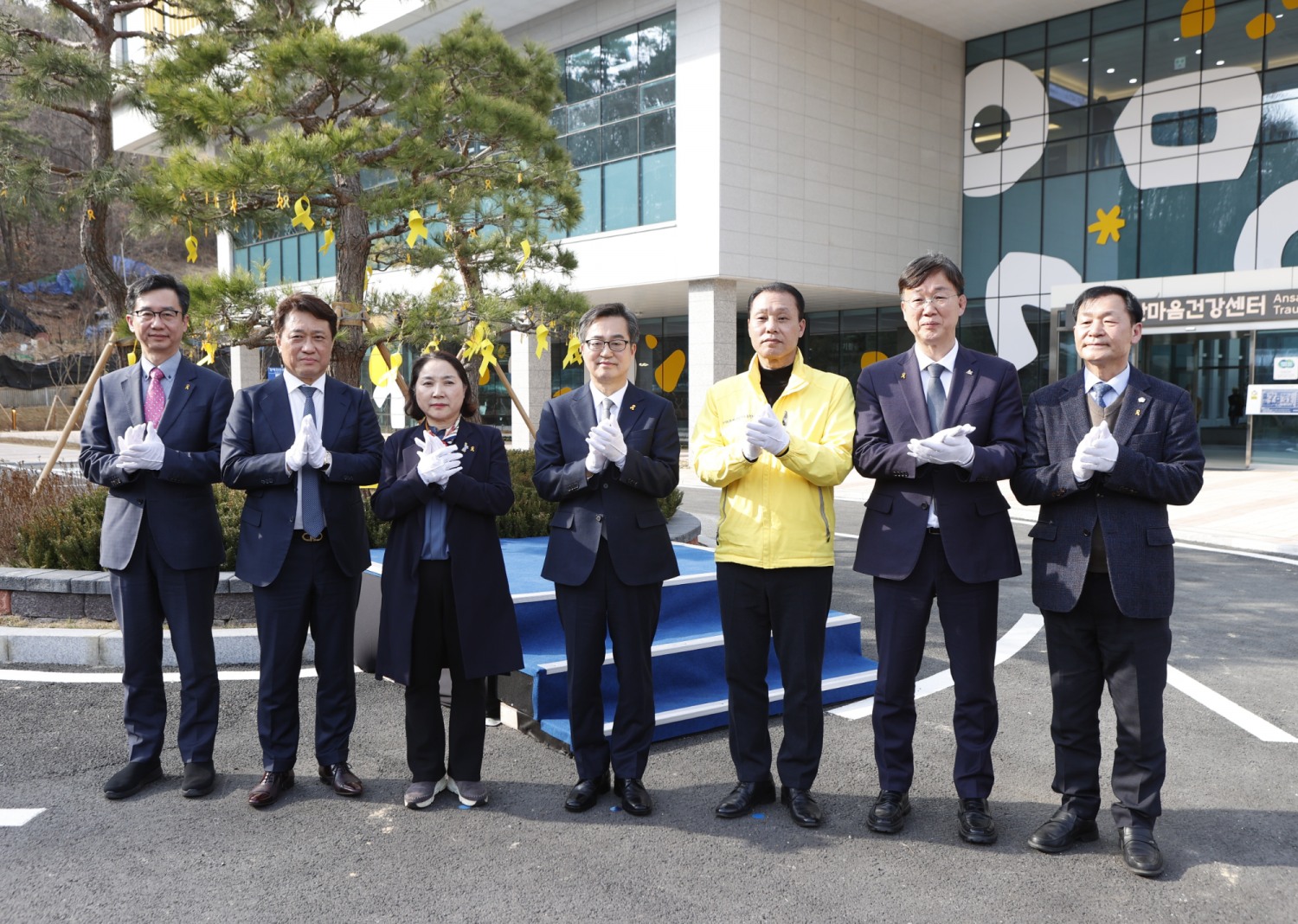 안산마음건강센터 개소식