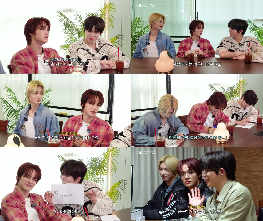 빅오션, 첫 자체 콘텐츠 시작…4월 컴백 앞두고 현진 활동명 변경