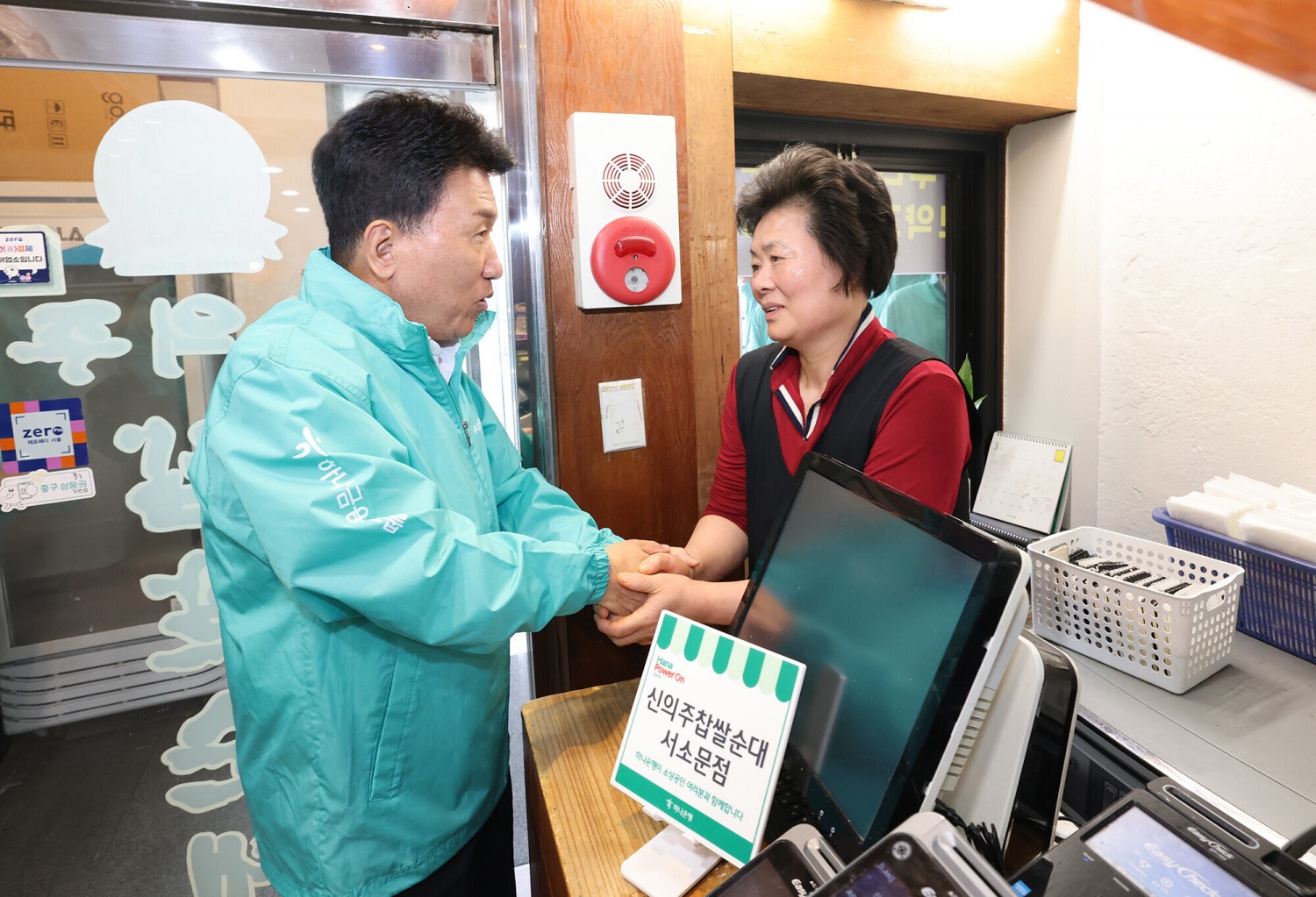 지난 26일 소상공인 사업장을 찾은 함영주 회장(사진 왼쪽)이 소상공인과 인사를 나누고 있다.