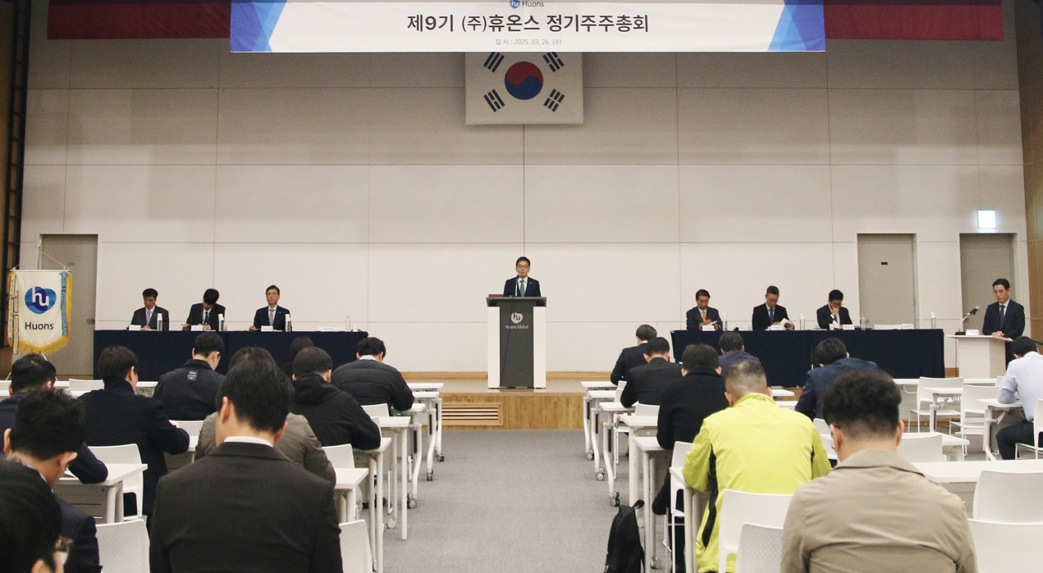 ▲ (사진설명) 26일 오전 성남 판교 휴온스글로벌 사옥에서 휴온스의 정기주주총회가 열렸다.