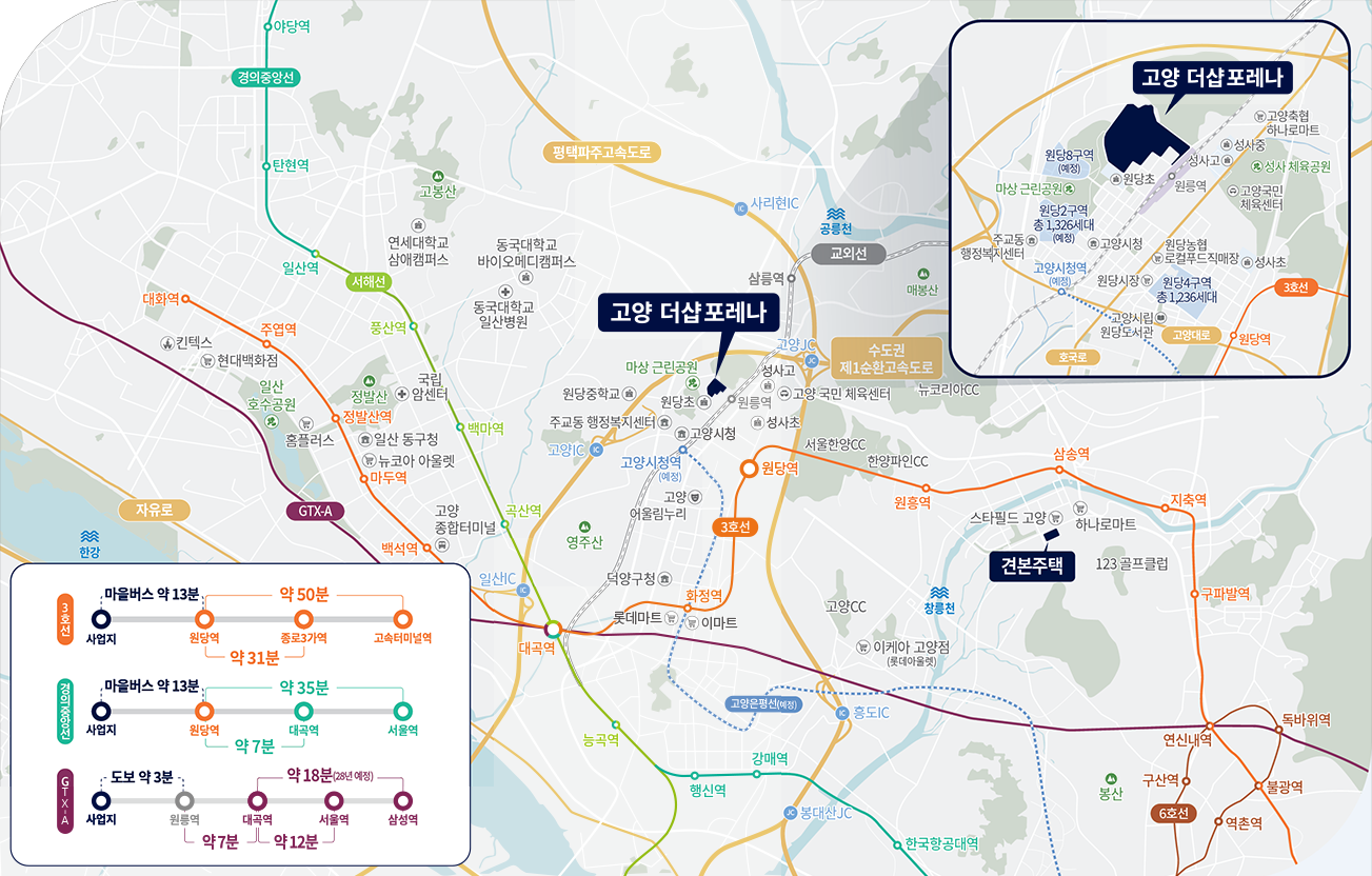 포스코이앤씨 컨소시엄, ‘고양 더샵포레나’ 4월 분양 예정