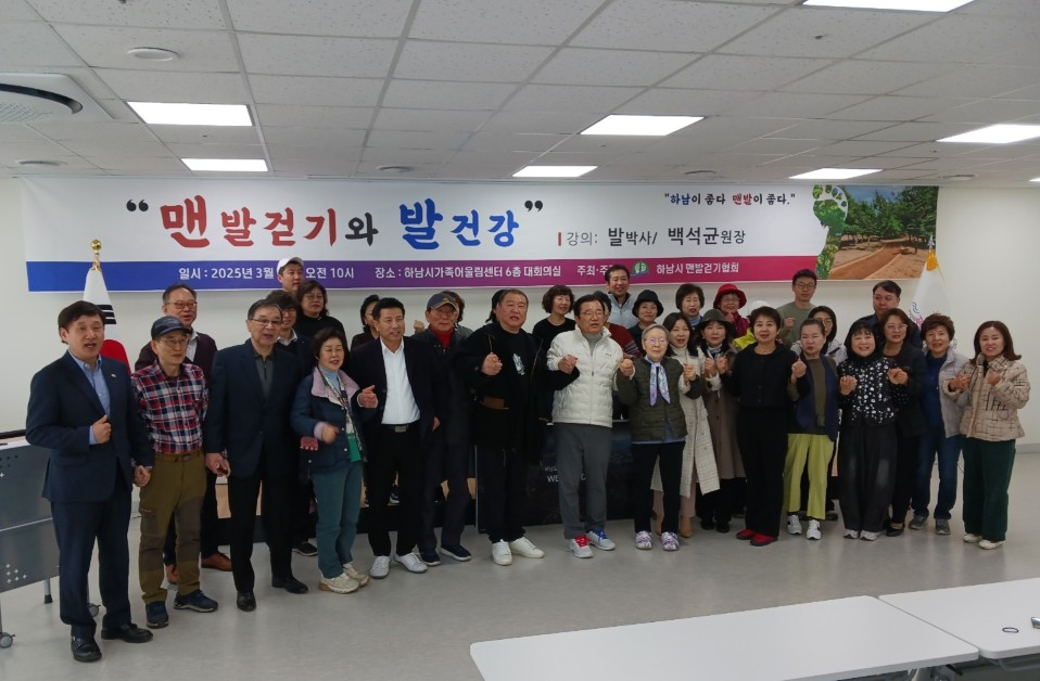하남시 제공