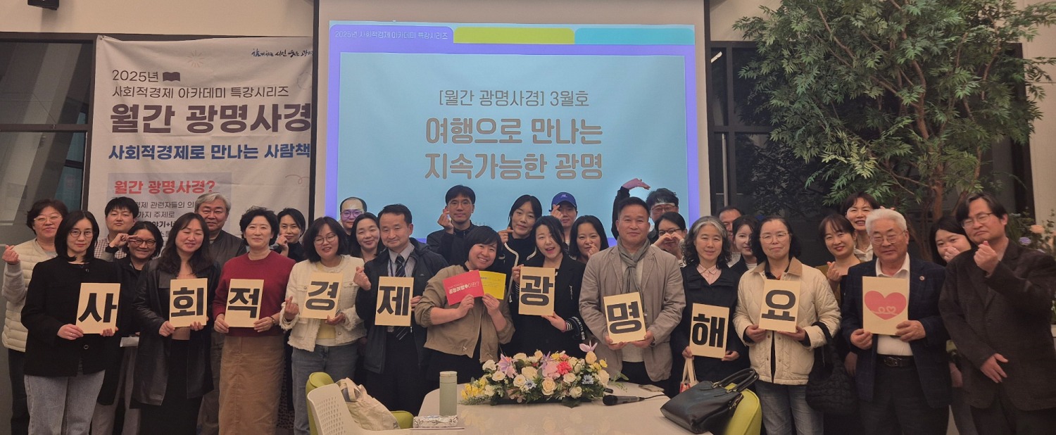 광명시 제공