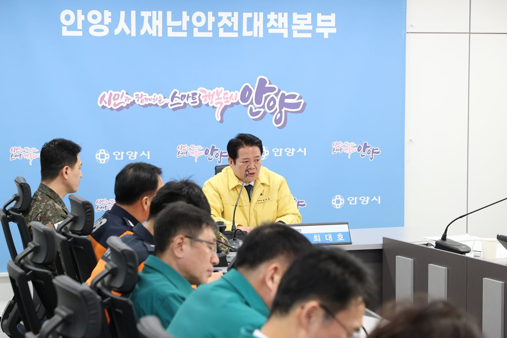 안양시 제공