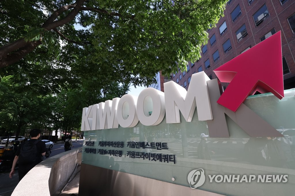 키움증권은 김동준 키움PE 대표의 이사회 진입으로, 2세 경영의 시작을 알렸다.