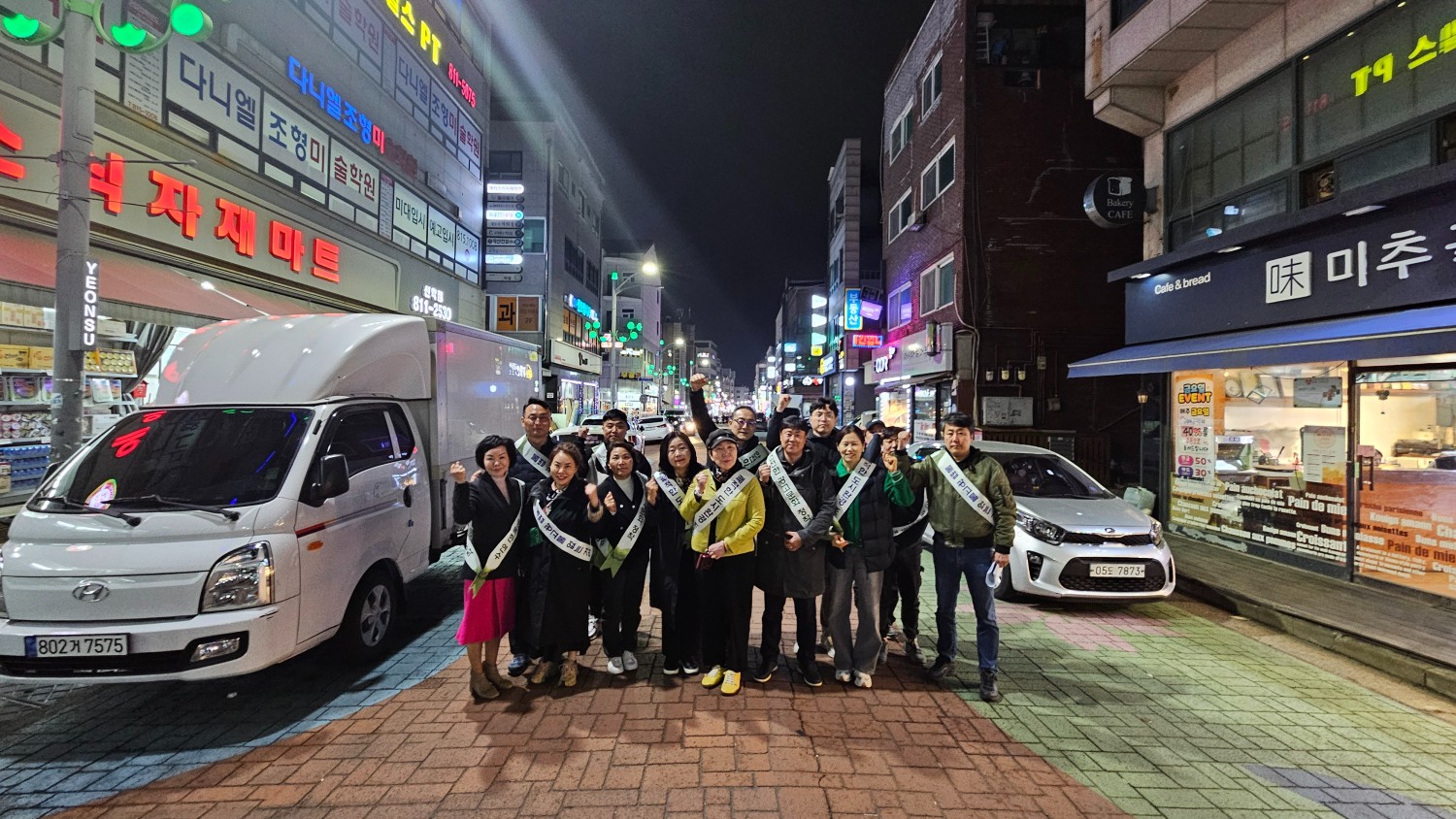 선학동과 연수동 먹자골목 등을 중심으로 불법유동광고물 민·관 야간 합동단속을 진행하고 있다.
