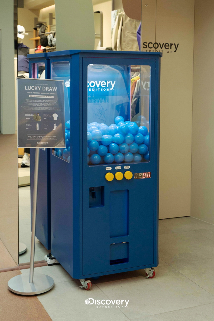 디스커버리 익스페디션, 명동 신규 매장 오픈!