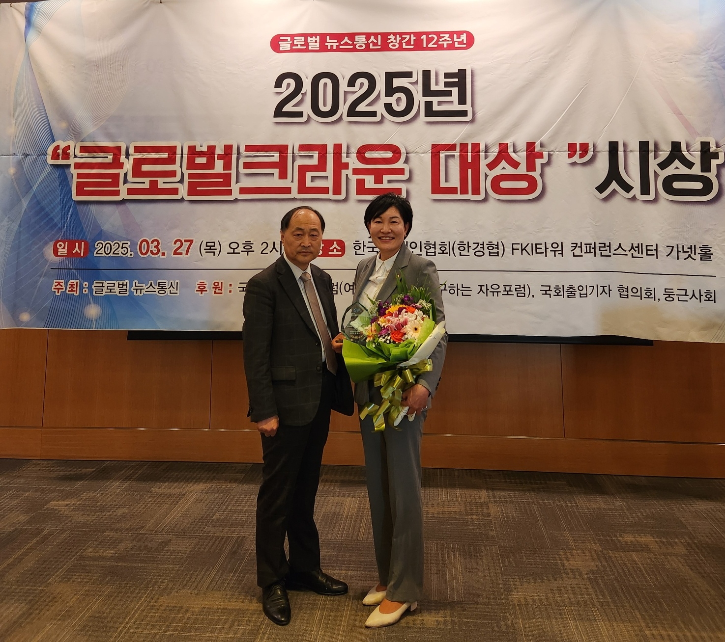 경기도의회 제공