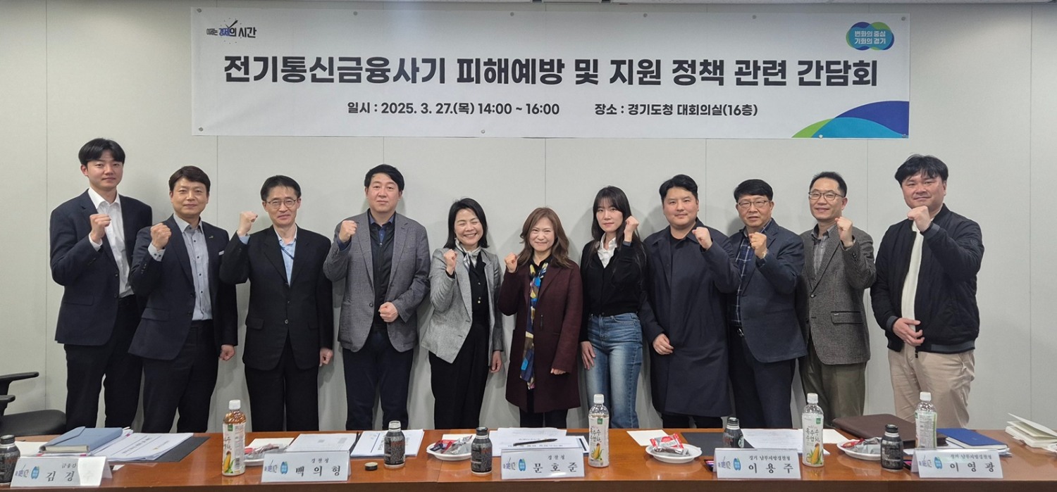 경기도청 제공