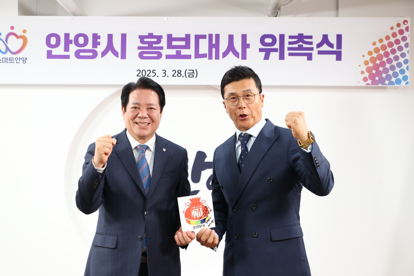 안양시 제공
