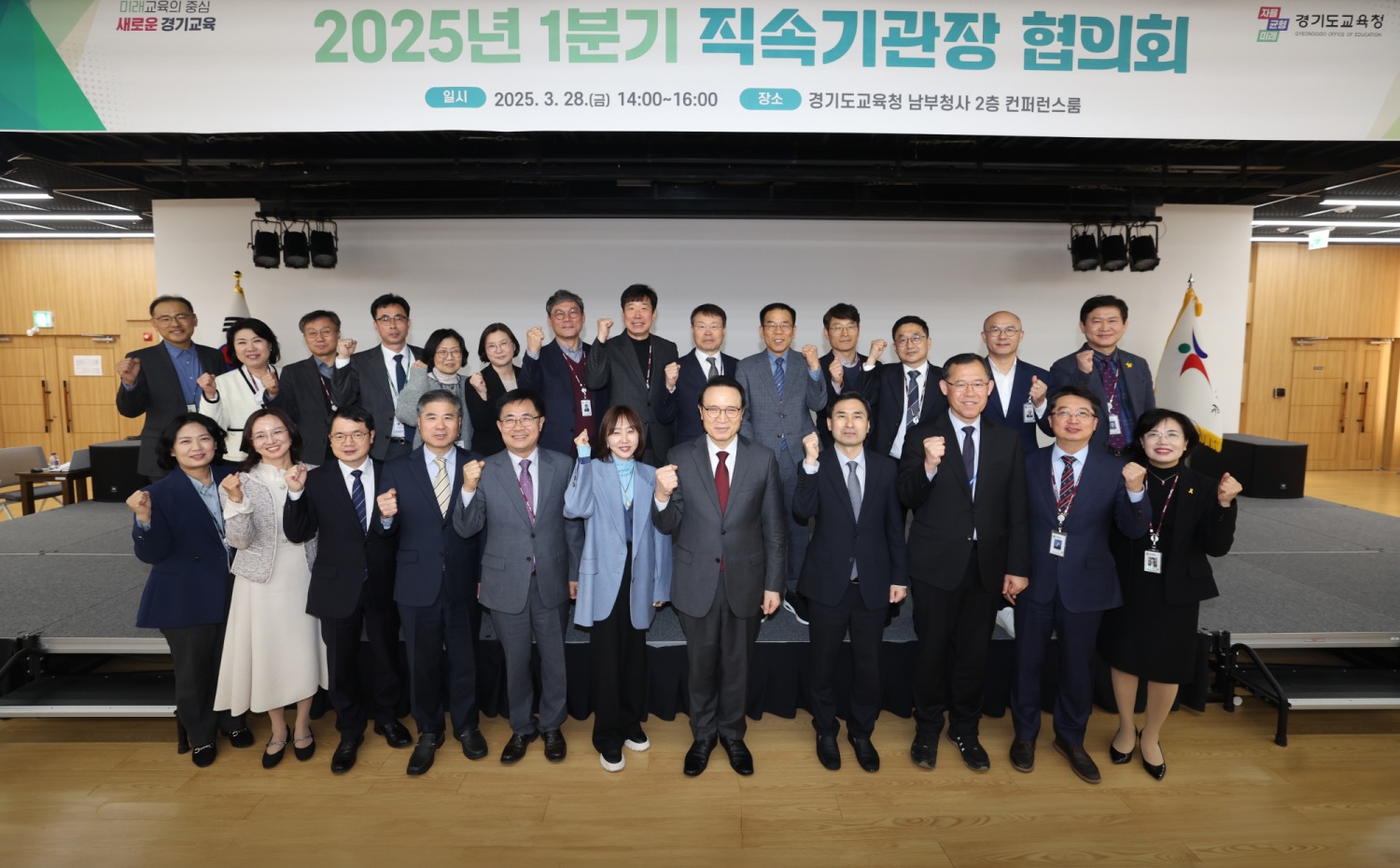 경기도교육청 제공