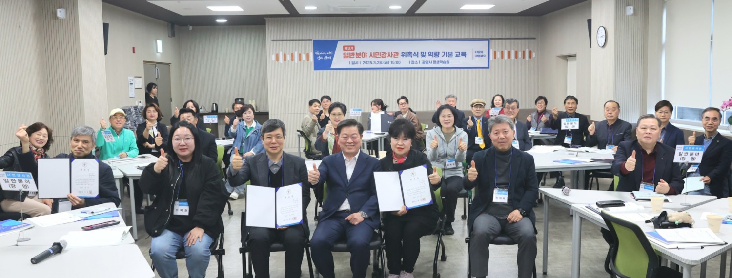 광명시 제공