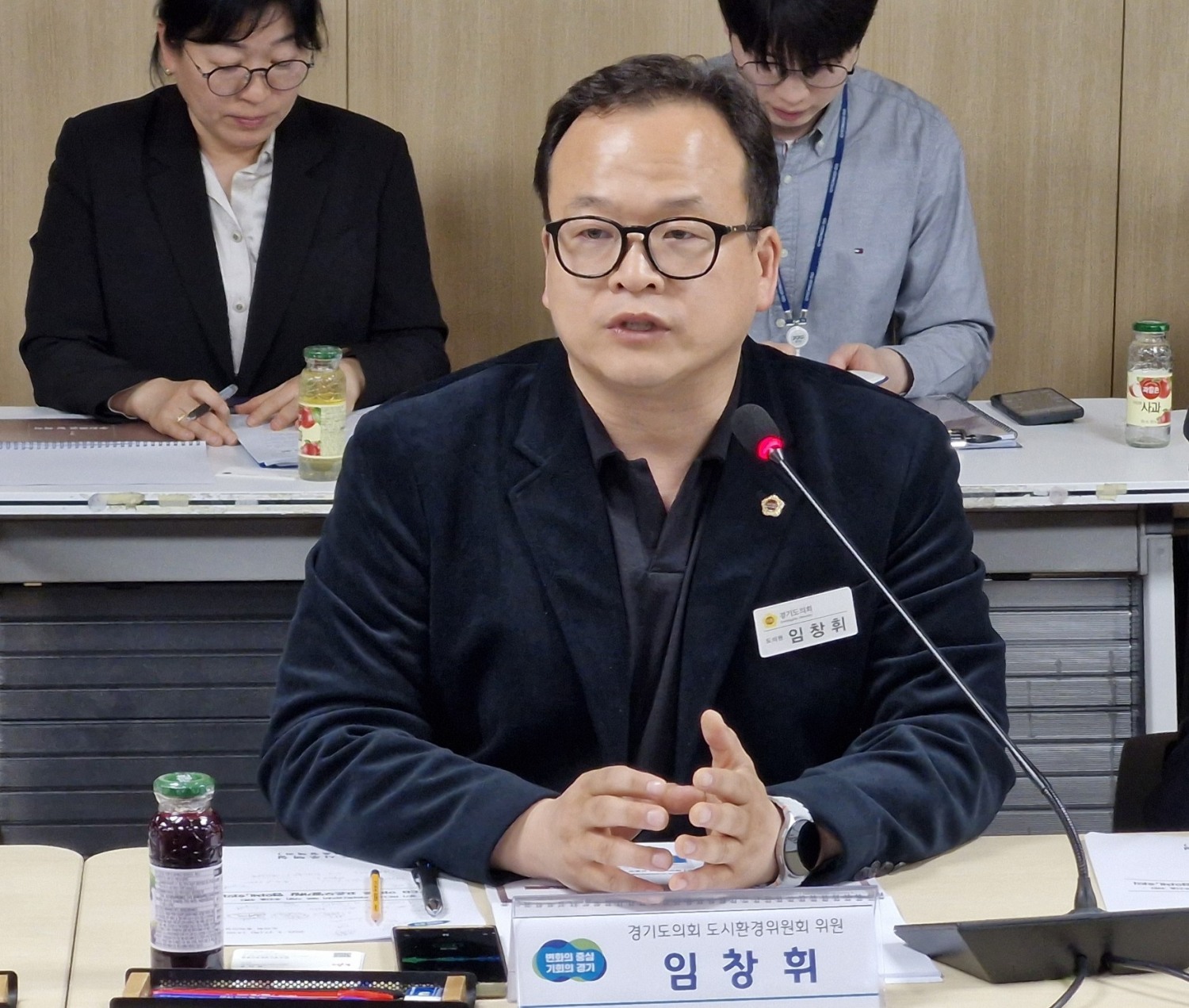 임창휘 경기도의원