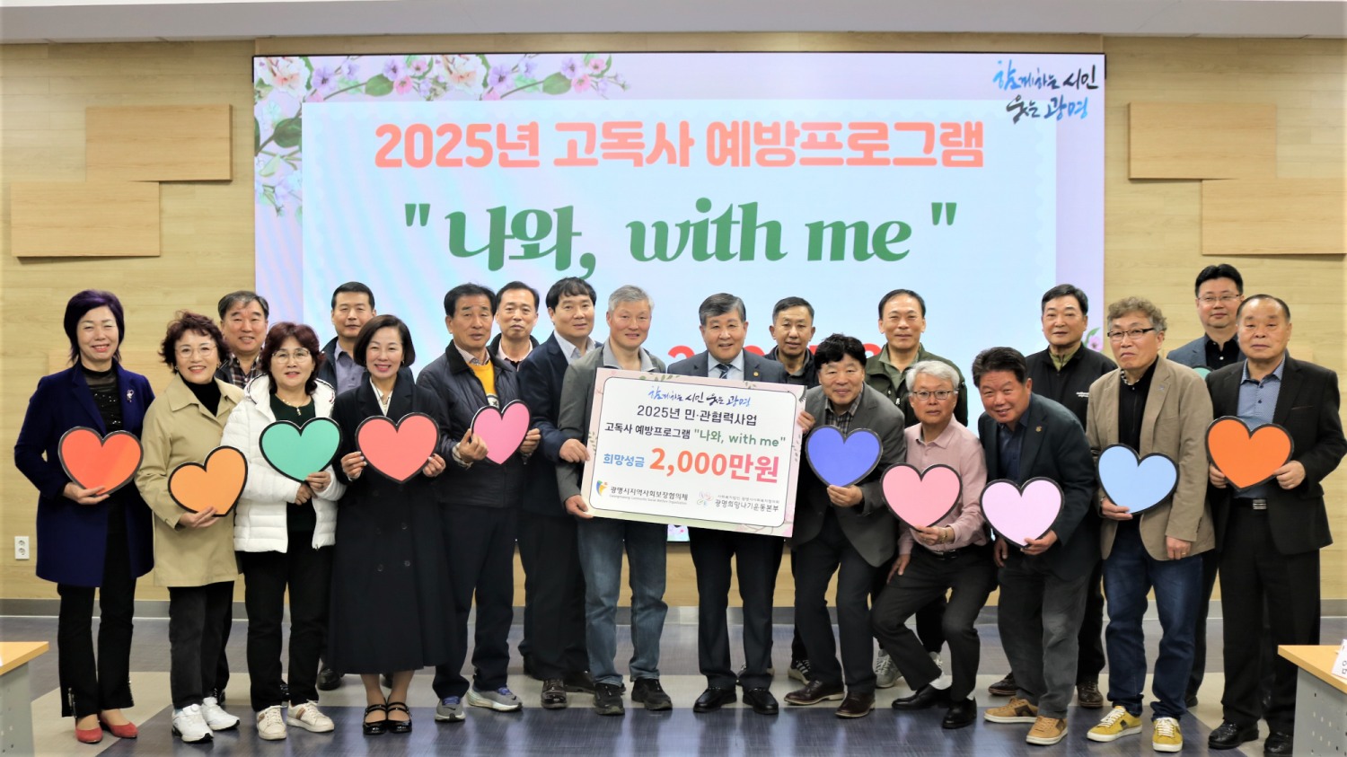 광명시 제공