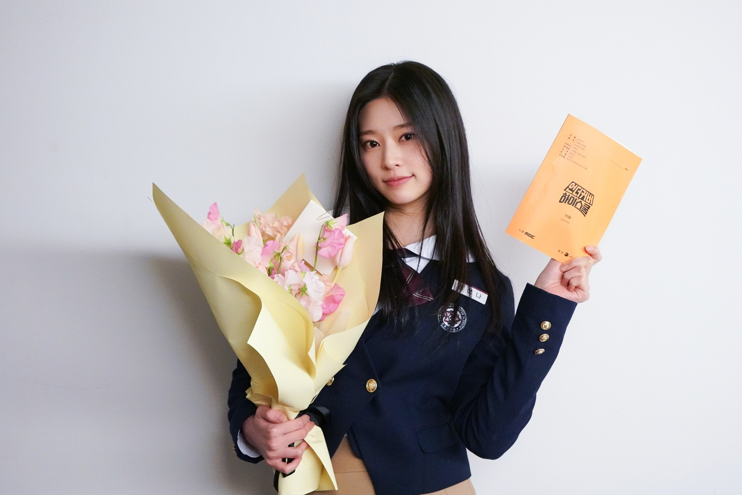 ‘언더커버 하이스쿨’ 김민주, 차세대 배우로 우뚝…“성장해 가는 예나를 보면서 진심으로 응원”