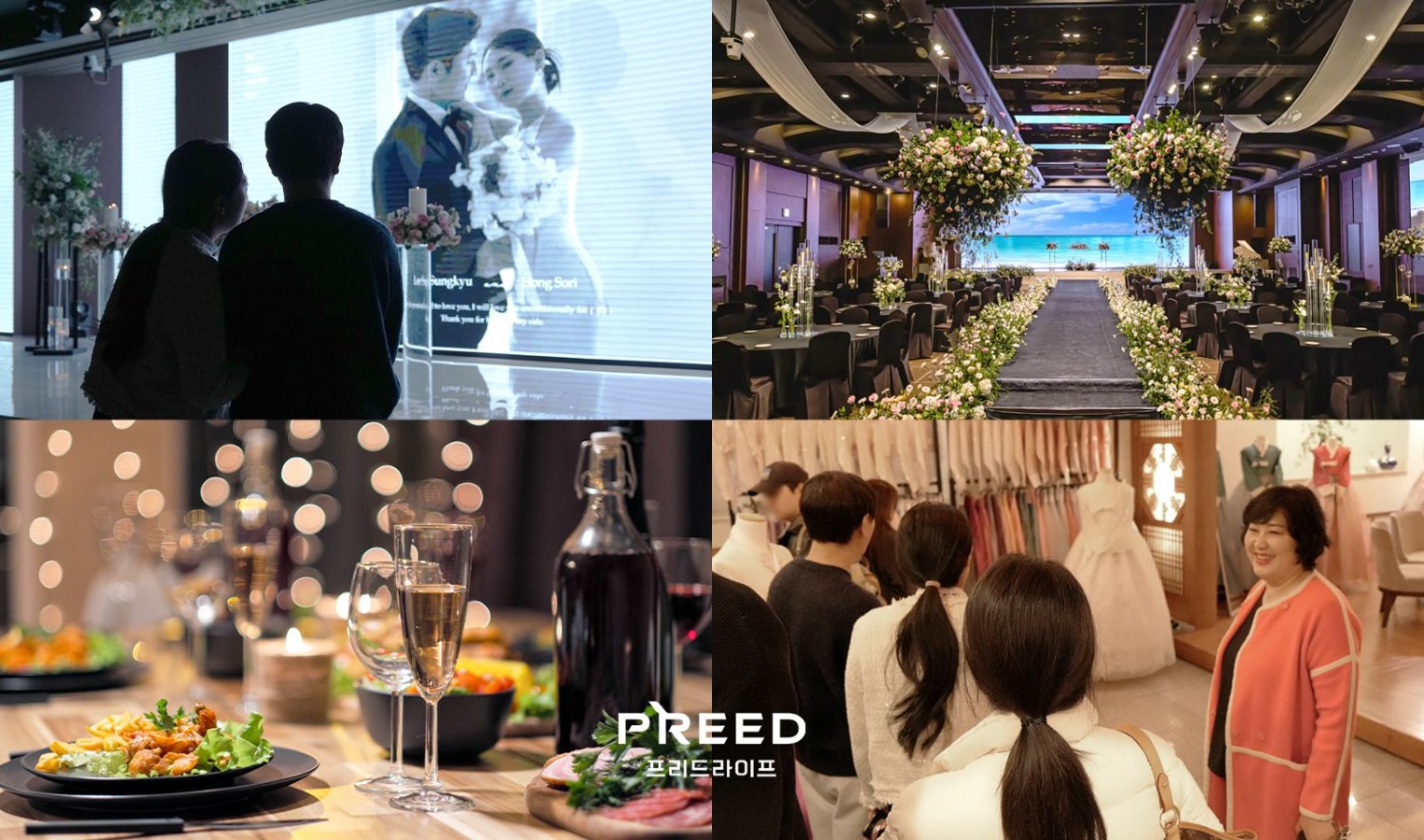 프리드라이프가 우수 고객 대상 '웨딩 투어' 행사를 성료했다. = 프리드라이프 제공