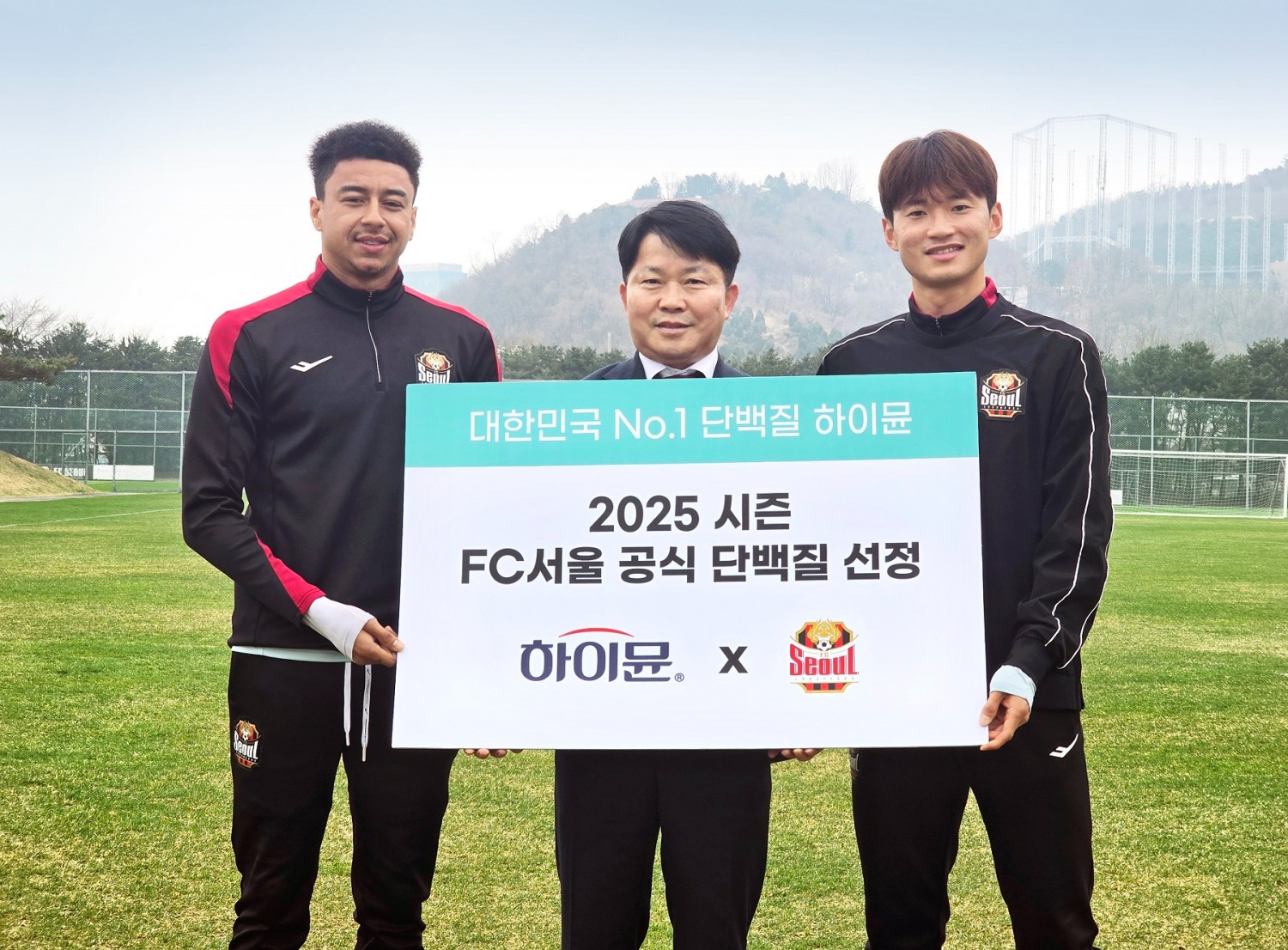 일동후디스 하이뮨, FC서울과 2025 시즌 공식 스폰서십 체결
