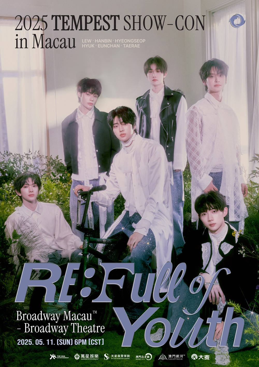 템페스트, 글로벌 행보 잇는다…5월 마카오 쇼콘 개최