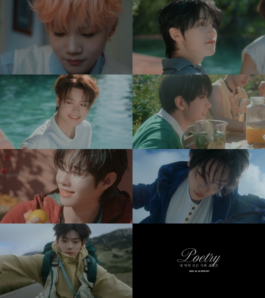 클로즈 유어 아이즈, 데뷔곡 ‘내 안의 모든 시와 소설은’ 뮤직비디오 티저 공개…영화 같은 영상美