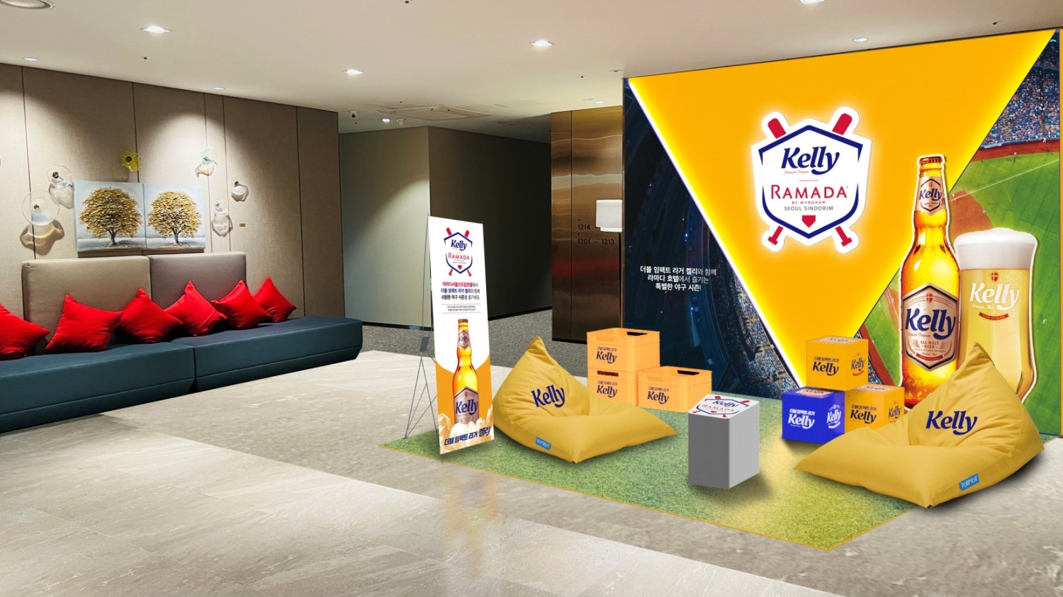 하이트진로, 야구 팬을 위한 ‘켈리 X 라마다 호텔’ 협업 진행