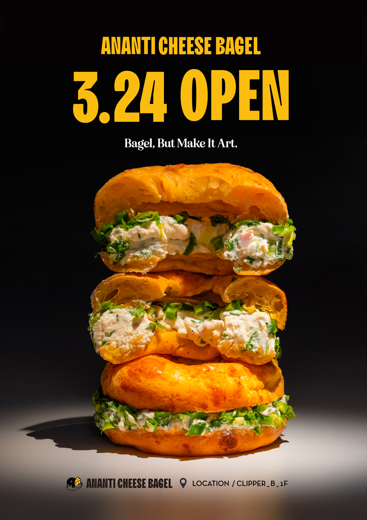 부산 빌라쥬 드 아난티, 아난티 치즈 베이글 출시…7일 연속 솔드 아웃