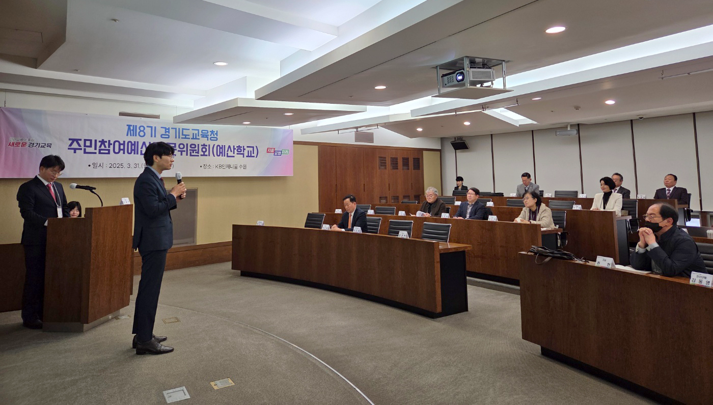 경기도교육청 제공