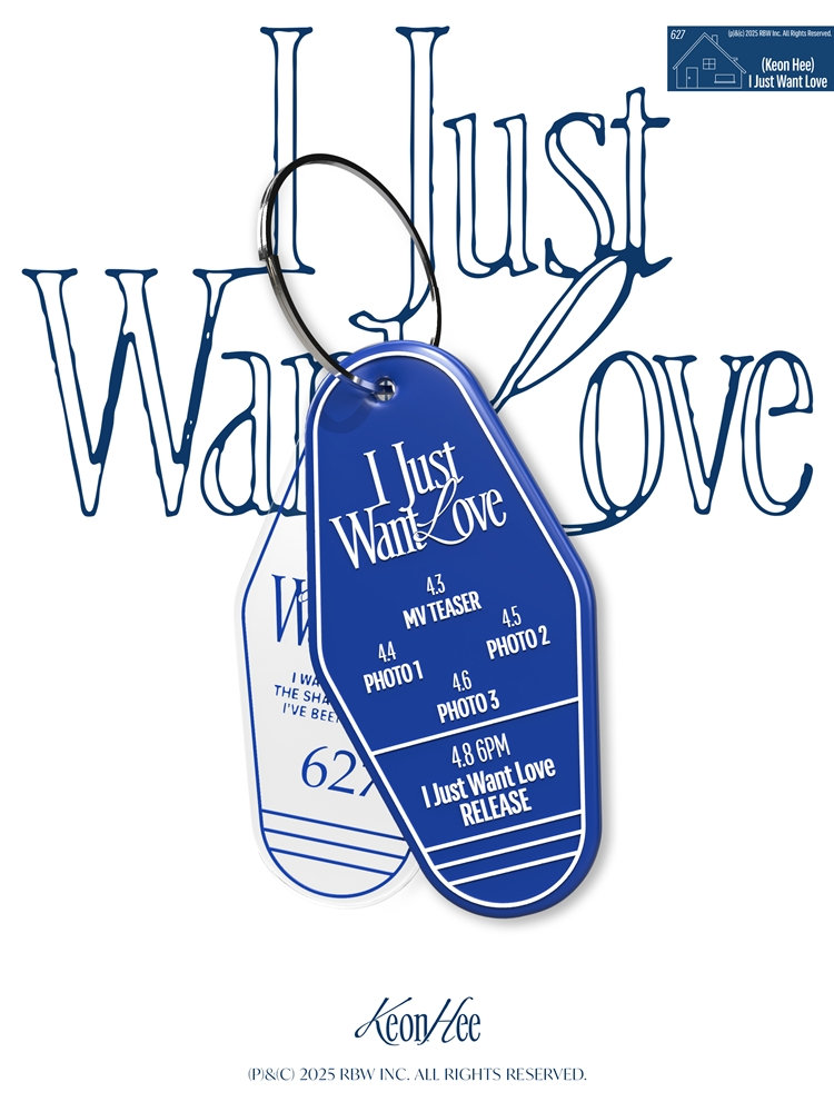 원어스 건희, 8일 솔로 싱글 'I Just Want Love' 발매…첫 작사 참여