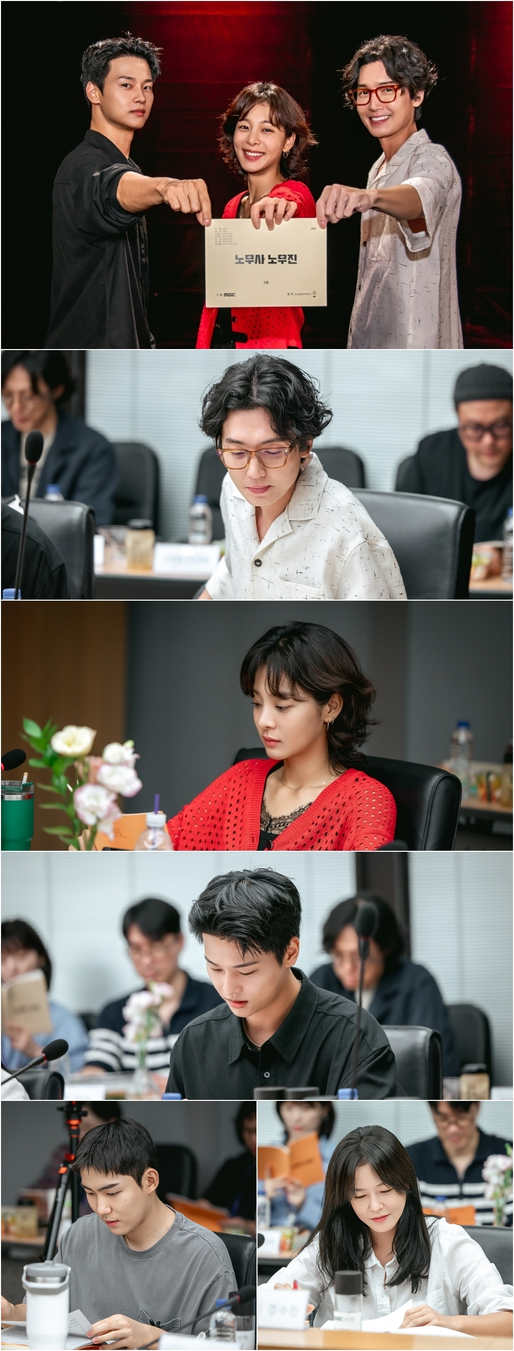 정경호X설인아X차학연, 첫 만남부터 완성된 팀워크…‘노무사 노무진’ 대본 리딩 공개