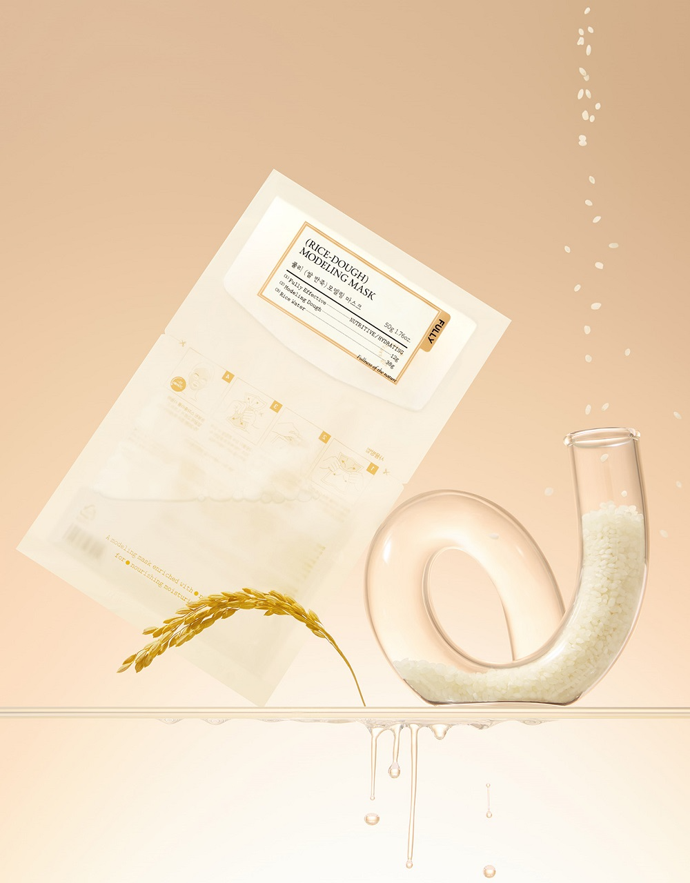 봄철 스킨케어의 완성, ‘쌀’ 효능 담은 홈케어 마스크팩