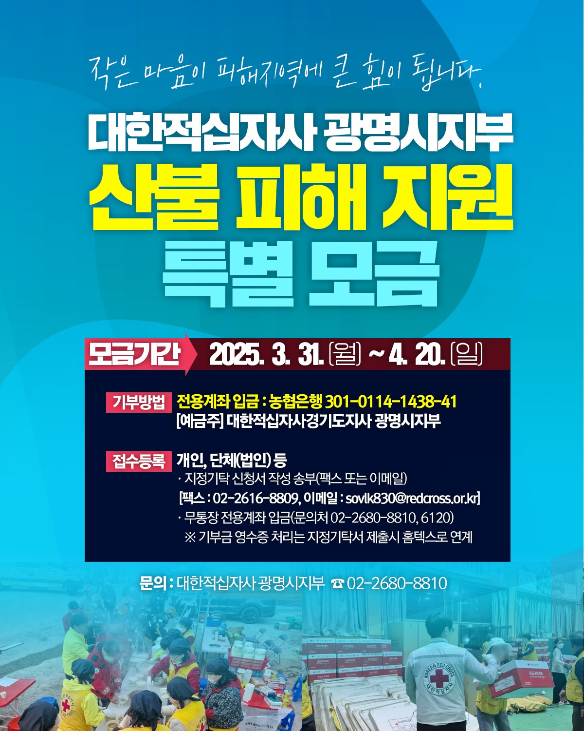 광명시 제공