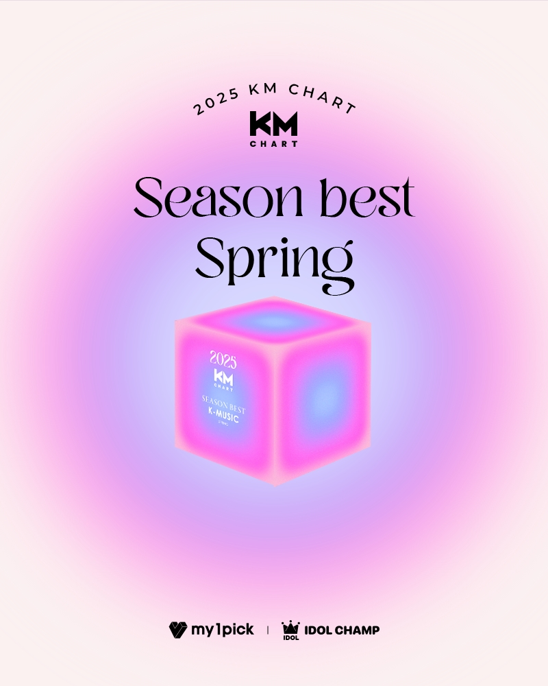 KM차트, 지드래곤·BTS·임영웅·영탁 등 ‘2025 시즌베스트 스프링’ 후보 공개