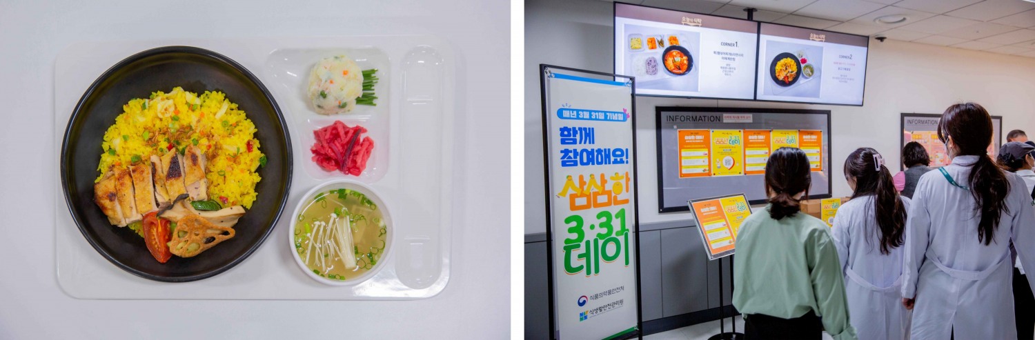 31일 아워홈 이대서울병원강서점에서 진행한 ‘삼삼한 데이’ 이벤트 중식 메뉴(왼쪽)와 구내식당 코너 사진