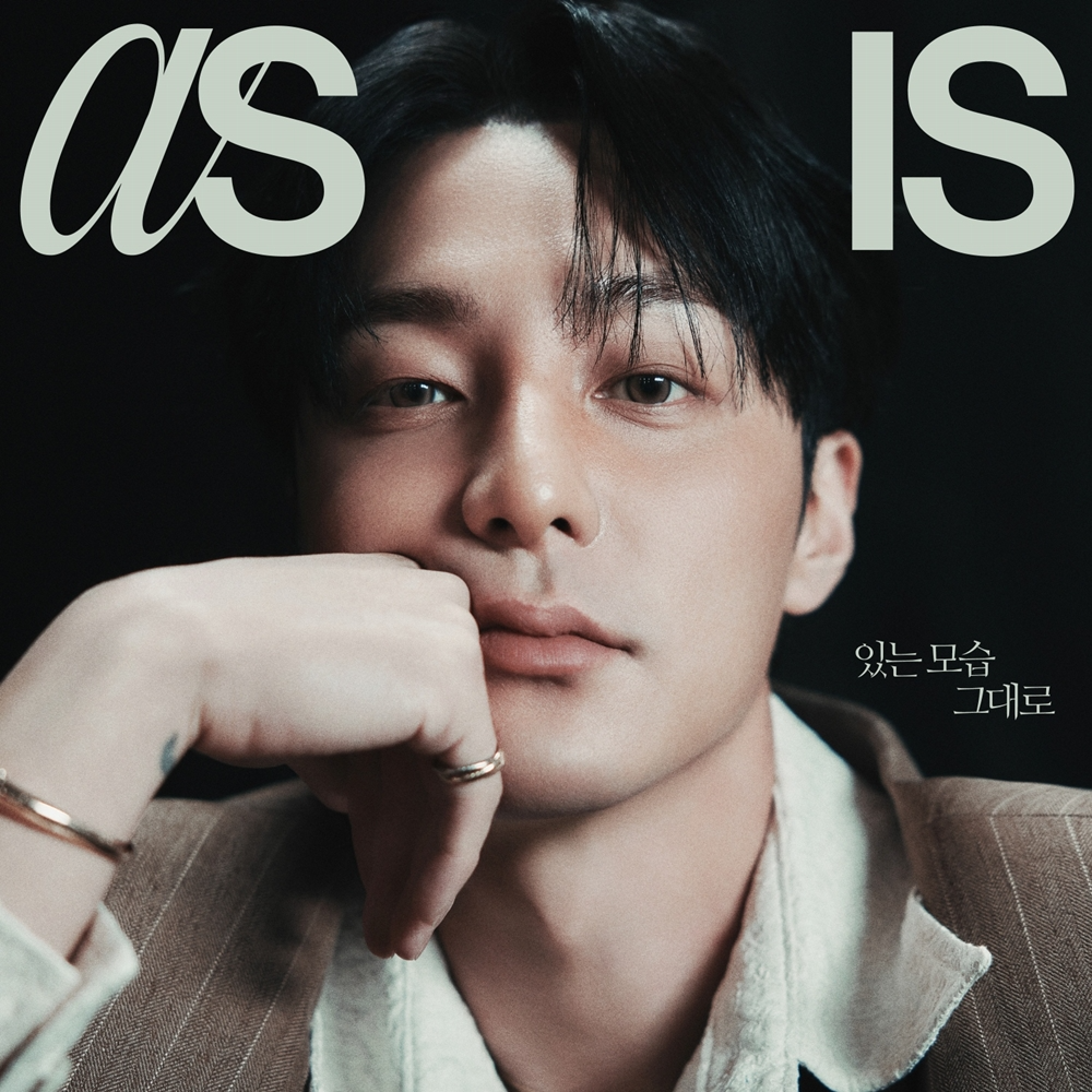 로이킴, 2일 2025년 첫 신곡 '있는 모습 그대로' 발매…경쾌한 밴드 사운드+한층 깊어진 감성