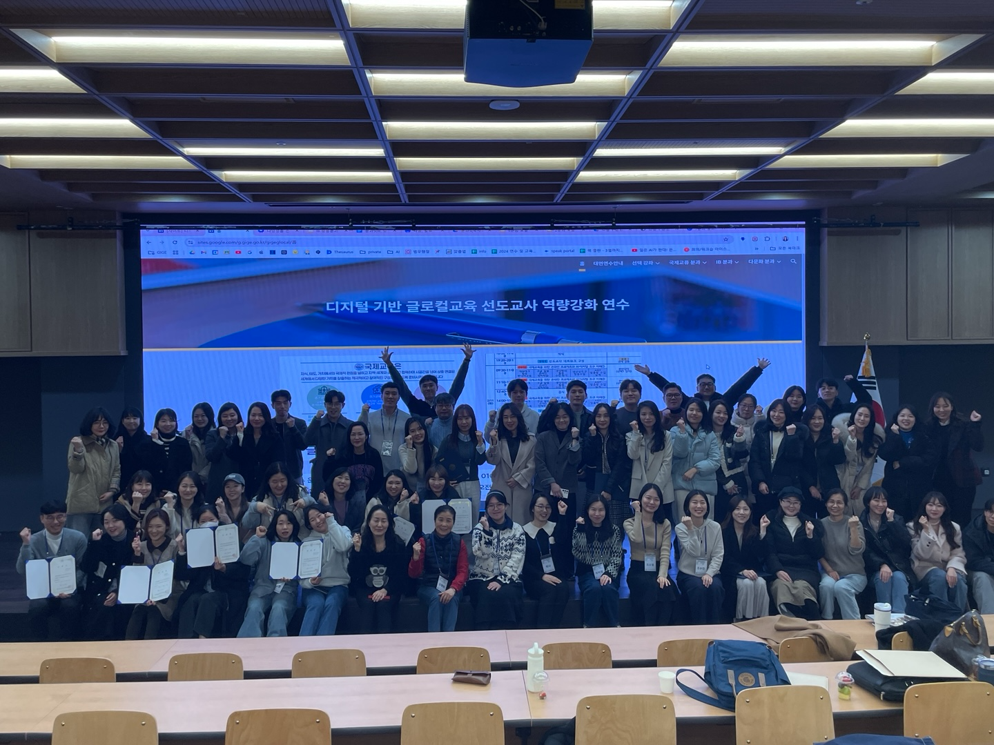 학생 국제교육 역량 강화 연수