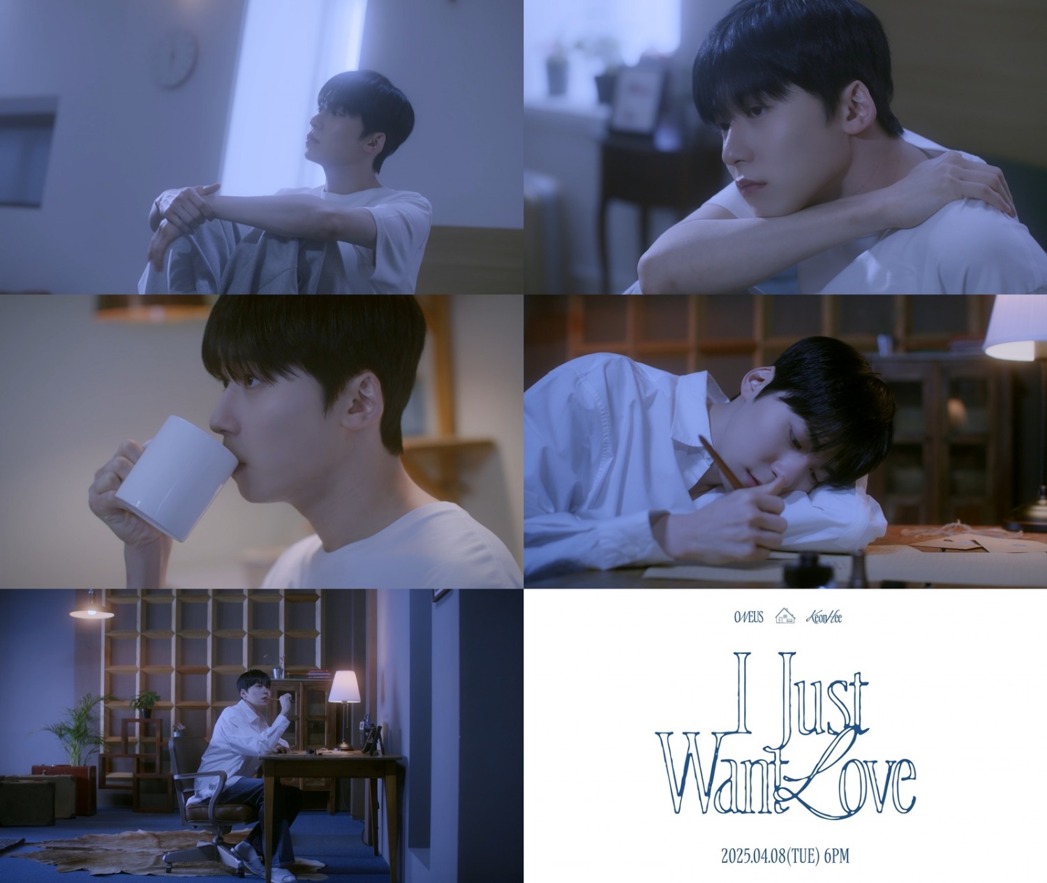 원어스 건희, 솔로 싱글 'I Just Want Love' 뮤직비디오 티저 공개…어쿠스틱 기타+감성 보컬 시너지