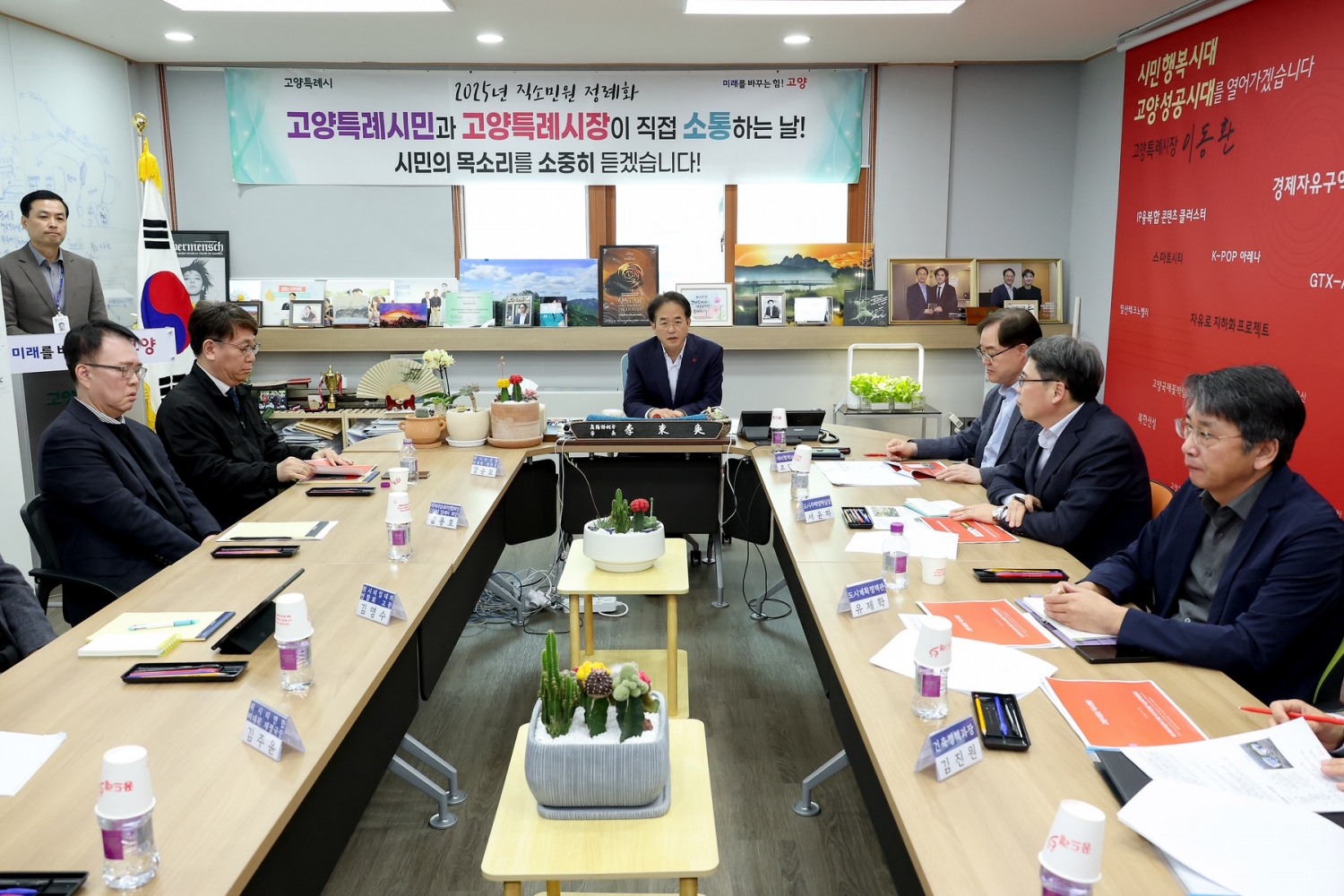 고양특례시 제공