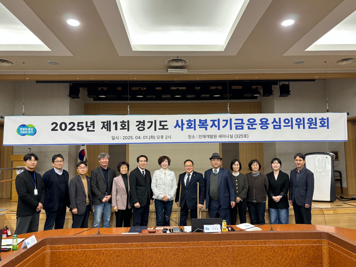 경기도의회 제공