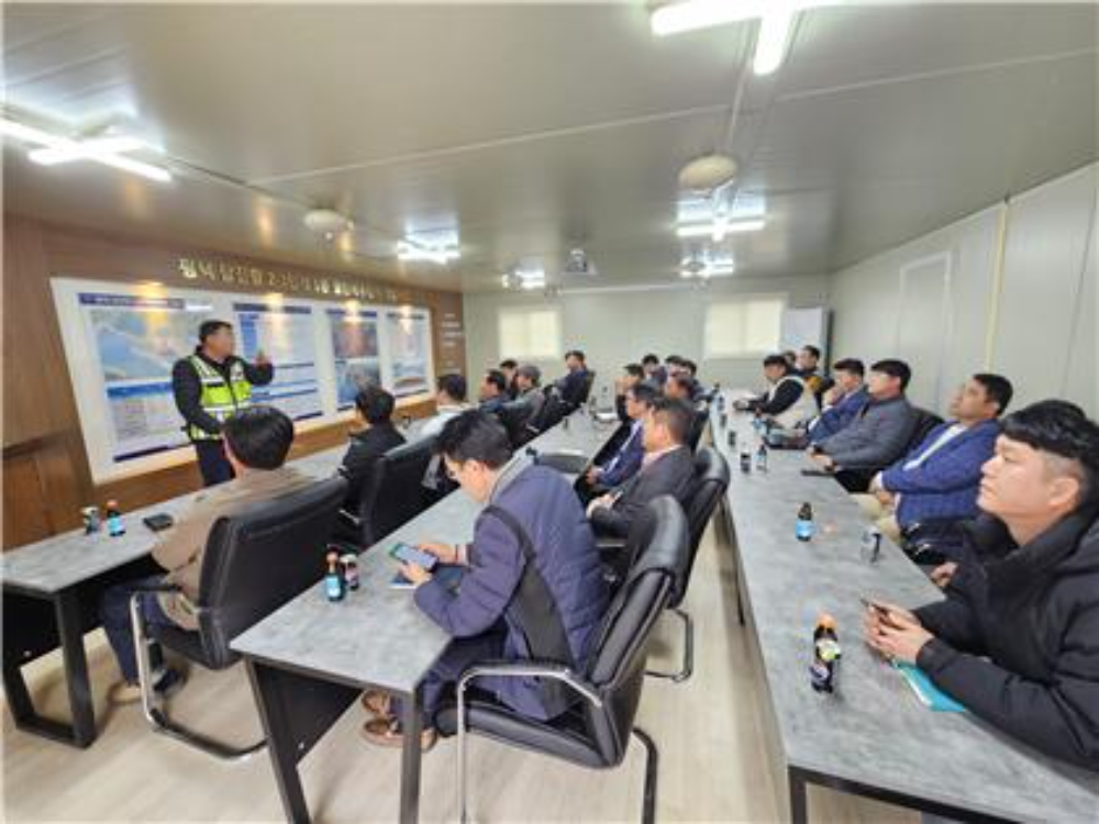 지역건설산업 활성화를 위한 간담회